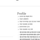 세련된Nail salon