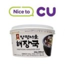 1975국밥 이미지
