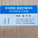 수원 매탄동 - 도배장판 부쳐핸썸 종합인테리어 /친절하고 가성비 좋은곳 도배후기 (내돈내산)