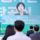 한국수자원공사 경기동남권지사 성남정수장 이미지