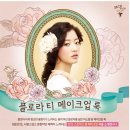 로지플로라 네이버블로그