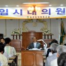 우보유통