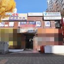 샘물타운공인중개사사무소 이미지