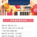 한투어주 이미지