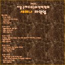 (주)태산국제 이미지