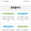 청주현대병원 이미지
