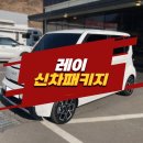 루마버텍스김포 이미지