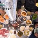 태백연탄 네이버블로그