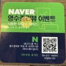 [ 서대문구 홍제 ] 홍제 족말 맛집 &#34; 귀한족발 홍제&#34; 솔직후기