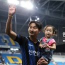 울산에서 인천까지.. 이천수의 축구인생 이미지