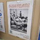 개봉프라자 | 개봉역 필라테스 누벨필라테스 개인 레슨 후기