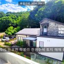 늘채움공인중개사사무소 이미지