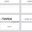 남동대로9L 이미지