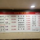 임진강민물장어산꼼장어 네이버블로그
