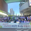 호수동행정복지센터 이미지