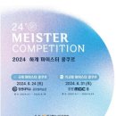 고은음악학원 네이버블로그