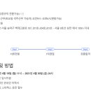 서리풀데이케어 이미지
