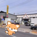 건강나라 사우나 이미지