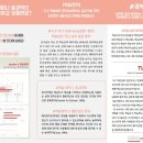 청담강북어학원
