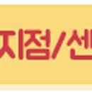 즐거운떡볶이경산 이미지