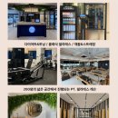 하루의 마무리 밸런스 요가(야간)A | 금곡동 필라테스 유일하게 필라테스, 요가, PT까지 한 곳에서 할 수 있는 곳이 있다고 ???!