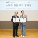 아이엘엔지니어링 이미지