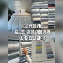 마마스카페 | 광교 카페거리 침구 매장 마마스패브릭 방문 후기, 맞춤 제작 이불 구경하고 온 날