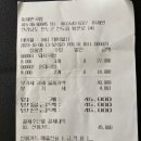 이채원 국밥 이미지