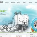 주식회사 원천건설 이미지