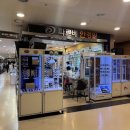 파르베안경원 이미지