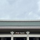 독립기념관캠핑장 | 천안 독립기념관 캠핑장 대한존 이용 후기 (대한 4구역)