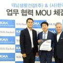 태남생활건강 주식회사