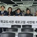 서연재