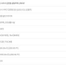 감천오펠리움아파트 이미지