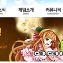 팀워크로 승리하라 이미지