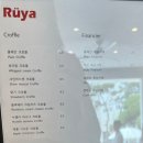 정남이네 다락방 | 동명동 신상 카페 루야 솔직후기