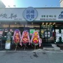 원광대 사거리 이미지