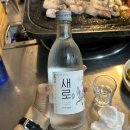 도리야 생삼겹 이미지