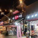 토종순대마을 이미지