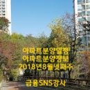 노원-상계-2415 이미지