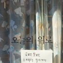 오늘의케이크 이미지