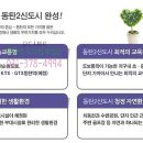 부영사랑공인중개사사무소 이미지