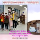 이앤에이치 이미지