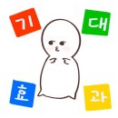 뜀수 이미지