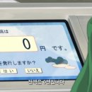 타다이마 네이버블로그
