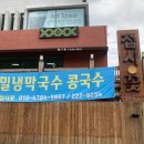 더나음 협동조합 이미지