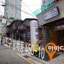 시골흑염소 이미지