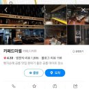 참만나 이미지