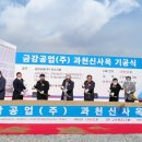 금강공업(주) 이미지