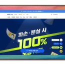 &#34;아정당 완전 정복: 집에서 통신과 이사 똑똑하게&#34;